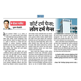 Aryaamoney Alerts & News in marathi newspapers 