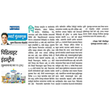 Aryaamoney Alerts & News in marathi newspapers 