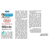 Aryaamoney Alerts & News in marathi newspapers 
