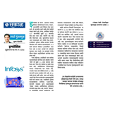 Aryaamoney Alerts & News in marathi newspapers 