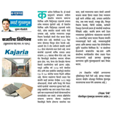 Aryaamoney Alerts & News in marathi newspapers 