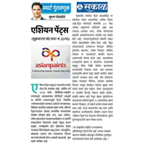 Aryaamoney Alerts & News in marathi newspapers 